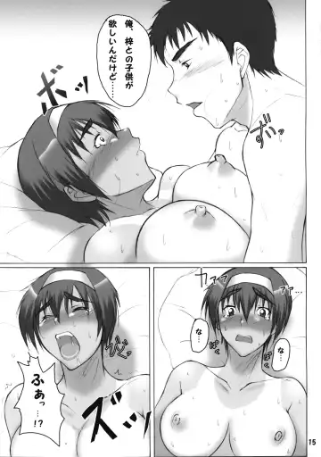 [Kimura Naoki] Azusa Yumi Fhentai.net - Page 14