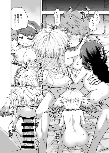 [Oyabe Ryo] GenParo Harvin Harem Apartment Geki Sakari Hen Fhentai.net - Page 7