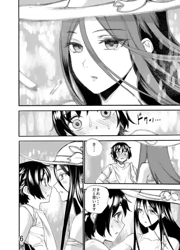 [Nippa Takahide] Ookina  Onee-san wa Kimi ga Suki Fhentai.net - Page 6