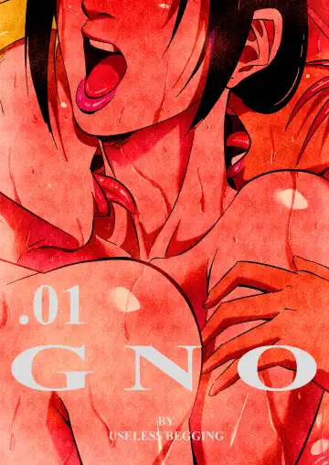 [Uselessbegging] GNO .01 (uncensored) Fhentai.net - Page 3