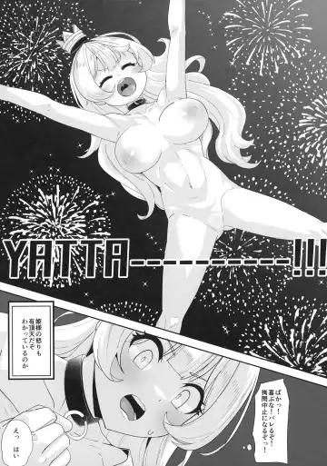 [Mmm] Ecchi na yatsu ka Fhentai.net - Page 4