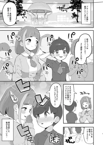 [Toranoe] Taro no Kawaii Ryugakusei Ikusei Keikaku Fhentai.net - Page 3