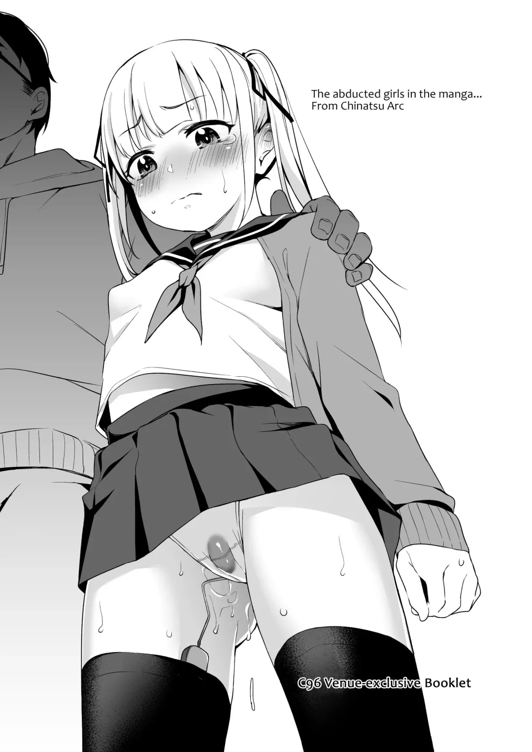 [Hashibiro Kou] Rachirare Shoujo wa, Manga no Naka de __. Chinatsu Hen Fhentai - Page 23