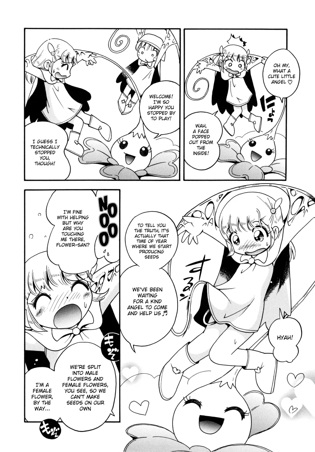 [Hoshino Fuuta] Niji no Kuni no Futago Tenshi Fhentai.net - Page 4