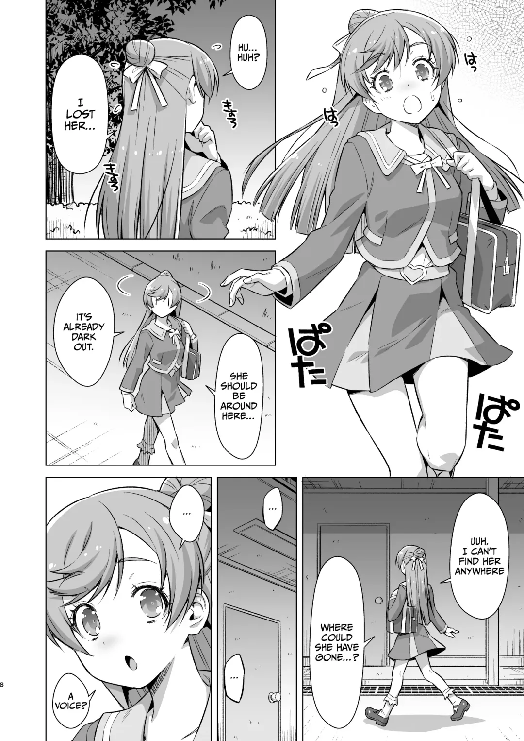 [Kazuma Muramasa] Sore wa bukatsu jaarimasen! Fhentai - Page 7