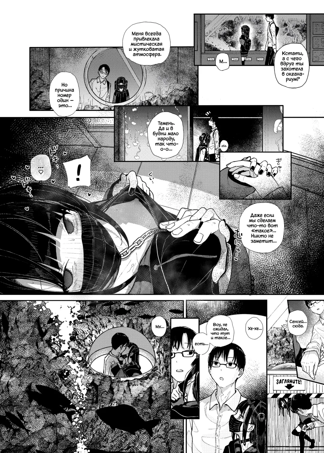 [Kindatsu] Majime na dake ga Torie no Boku ga Hametsu Ganbou no Seito to Machi de Ecchi na Date wo Tanoshinda Hanashi ~Dakara Boku wa Katei Kyoushi o Yameta If~ (decensored) Fhentai - Page 12