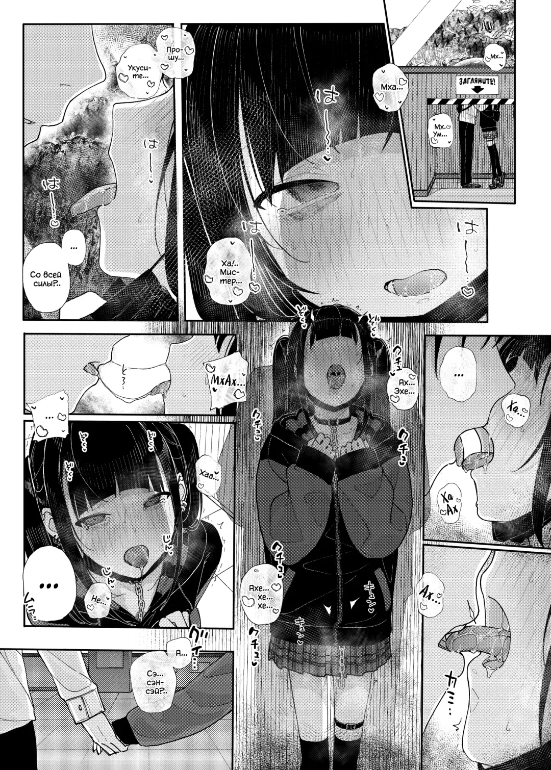 [Kindatsu] Majime na dake ga Torie no Boku ga Hametsu Ganbou no Seito to Machi de Ecchi na Date wo Tanoshinda Hanashi ~Dakara Boku wa Katei Kyoushi o Yameta If~ (decensored) Fhentai - Page 13