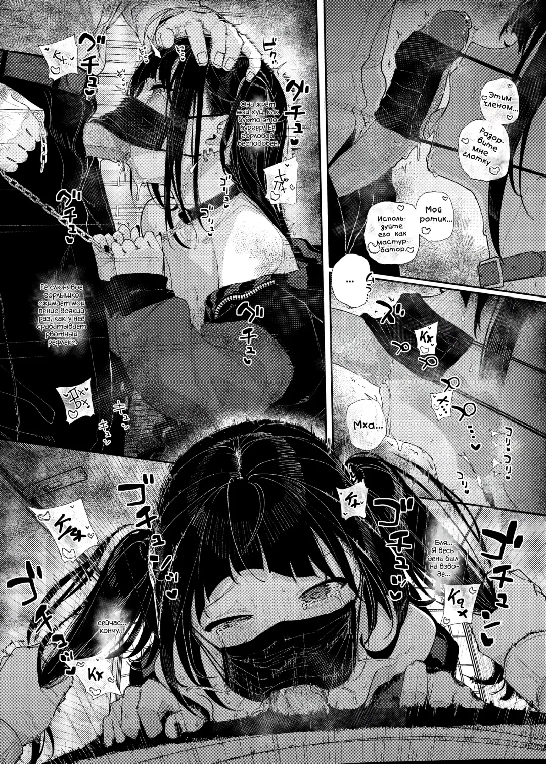 [Kindatsu] Majime na dake ga Torie no Boku ga Hametsu Ganbou no Seito to Machi de Ecchi na Date wo Tanoshinda Hanashi ~Dakara Boku wa Katei Kyoushi o Yameta If~ (decensored) Fhentai - Page 15