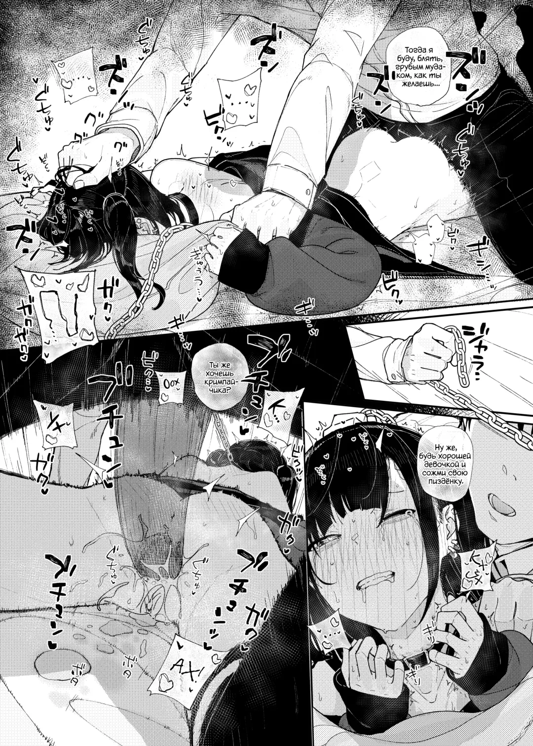 [Kindatsu] Majime na dake ga Torie no Boku ga Hametsu Ganbou no Seito to Machi de Ecchi na Date wo Tanoshinda Hanashi ~Dakara Boku wa Katei Kyoushi o Yameta If~ (decensored) Fhentai - Page 26