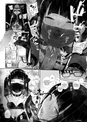 [Kindatsu] Majime na dake ga Torie no Boku ga Hametsu Ganbou no Seito to Machi de Ecchi na Date wo Tanoshinda Hanashi ~Dakara Boku wa Katei Kyoushi o Yameta If~ (decensored) Fhentai - Page 16