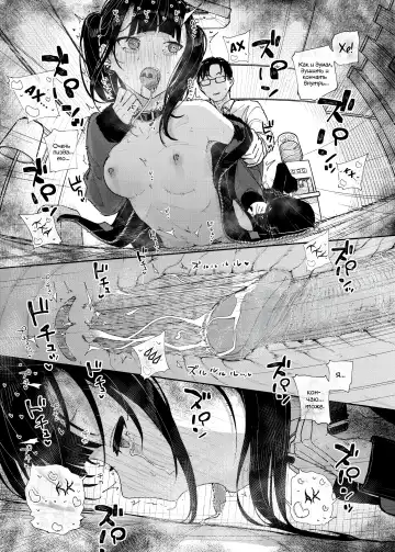 [Kindatsu] Majime na dake ga Torie no Boku ga Hametsu Ganbou no Seito to Machi de Ecchi na Date wo Tanoshinda Hanashi ~Dakara Boku wa Katei Kyoushi o Yameta If~ (decensored) Fhentai - Page 27