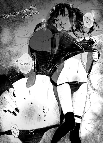 [Kindatsu] Majime na dake ga Torie no Boku ga Hametsu Ganbou no Seito to Machi de Ecchi na Date wo Tanoshinda Hanashi ~Dakara Boku wa Katei Kyoushi o Yameta If~ (decensored) Fhentai - Page 30