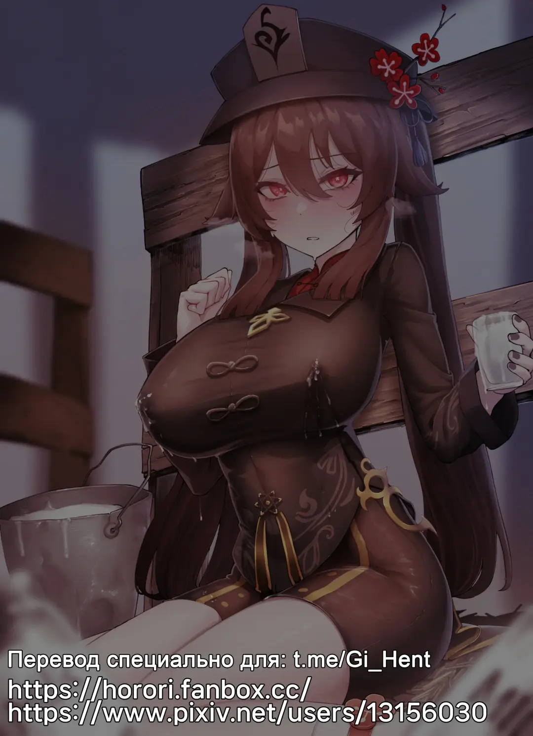 [Horori] Teyvat Gravure #06: Ху Тао Fhentai - Page 12