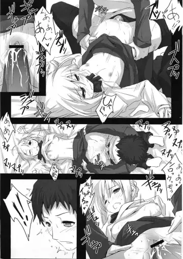 [Nilitsu] About 18cm 7th Fhentai - Page 12