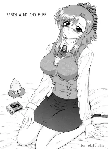 Read [Kuroinu Juu] EARTH WIND AND FIRE - Fhentai