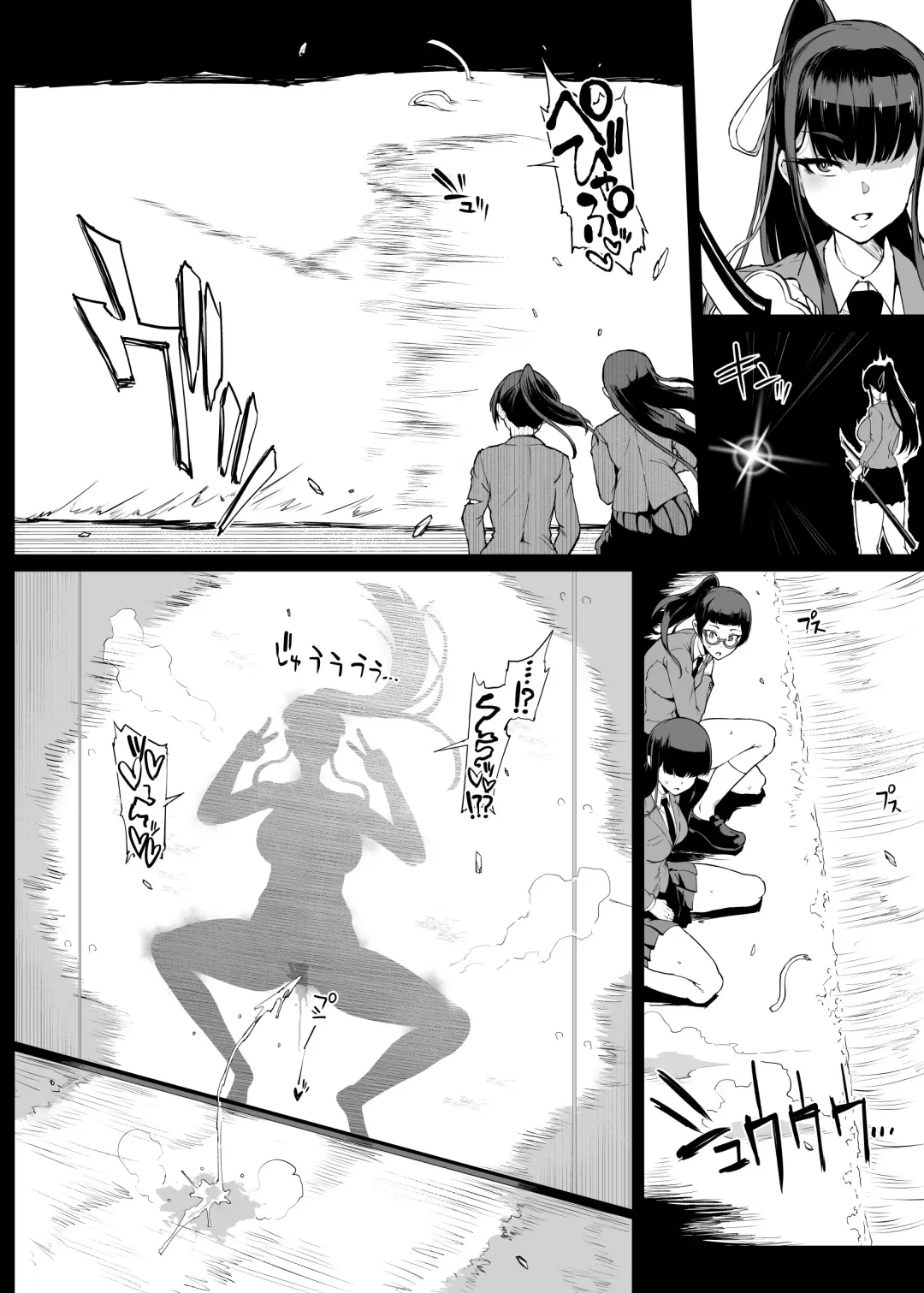 [Fan No Hitori] JKTaimabu S4 Zecchou Kage-ka Hen [Chinese] | JK退魔部 Season4 高潮剪影篇 Fhentai.net - Page 14