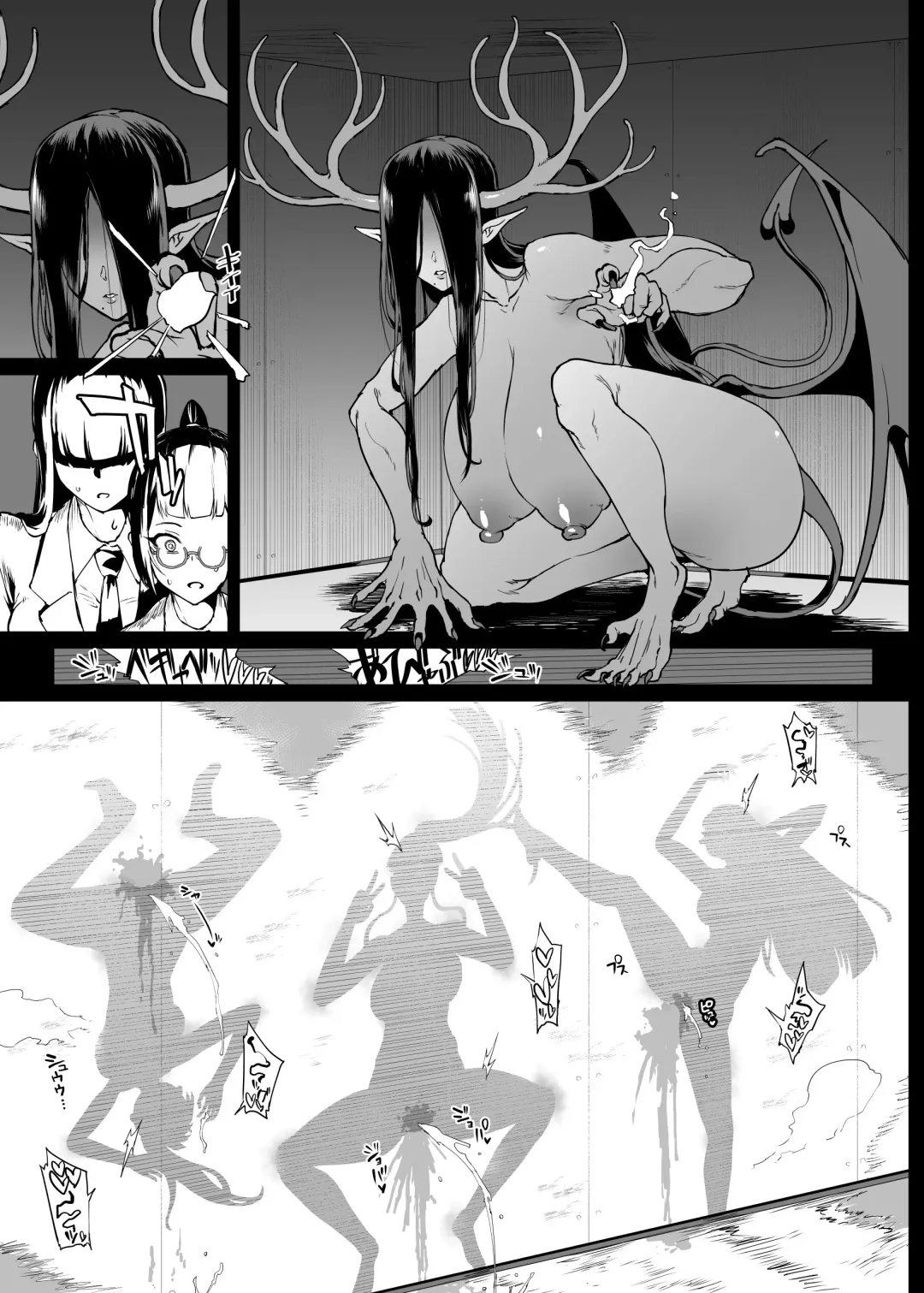 [Fan No Hitori] JKTaimabu S4 Zecchou Kage-ka Hen [Chinese] | JK退魔部 Season4 高潮剪影篇 Fhentai.net - Page 15