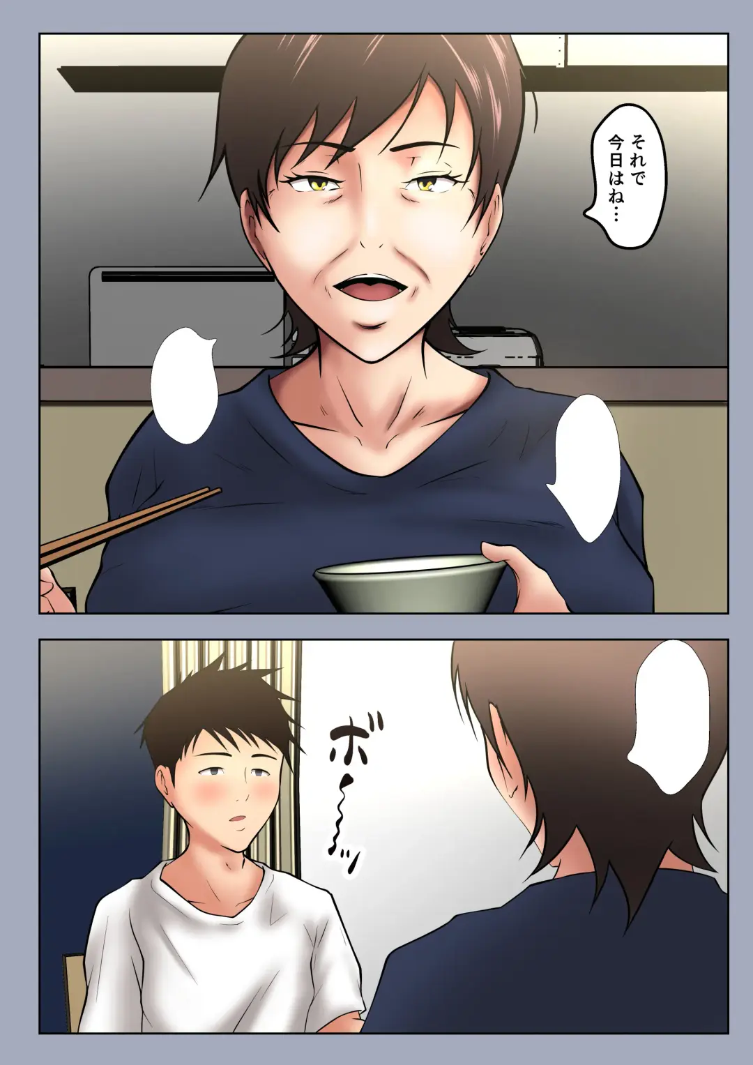 [Shimipan] Okaa-san ga Onanie Shiteita Node… Fhentai - Page 11