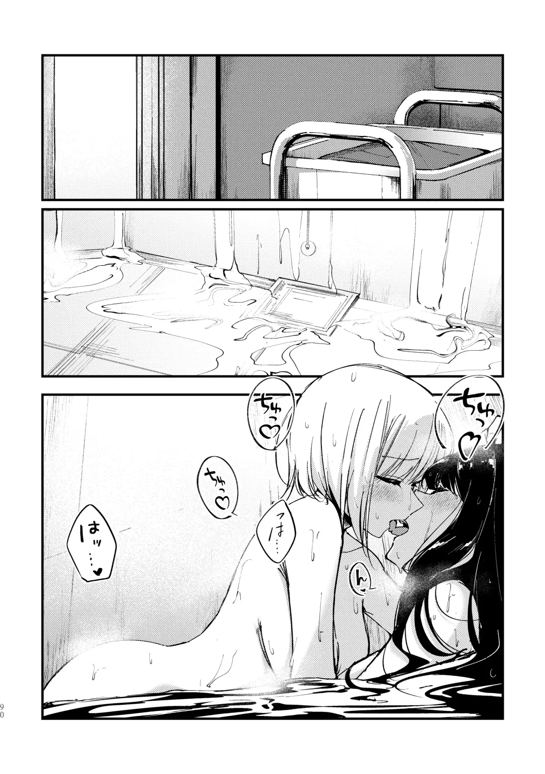 [Mushihara] Tan to Tan Fhentai.net - Page 15