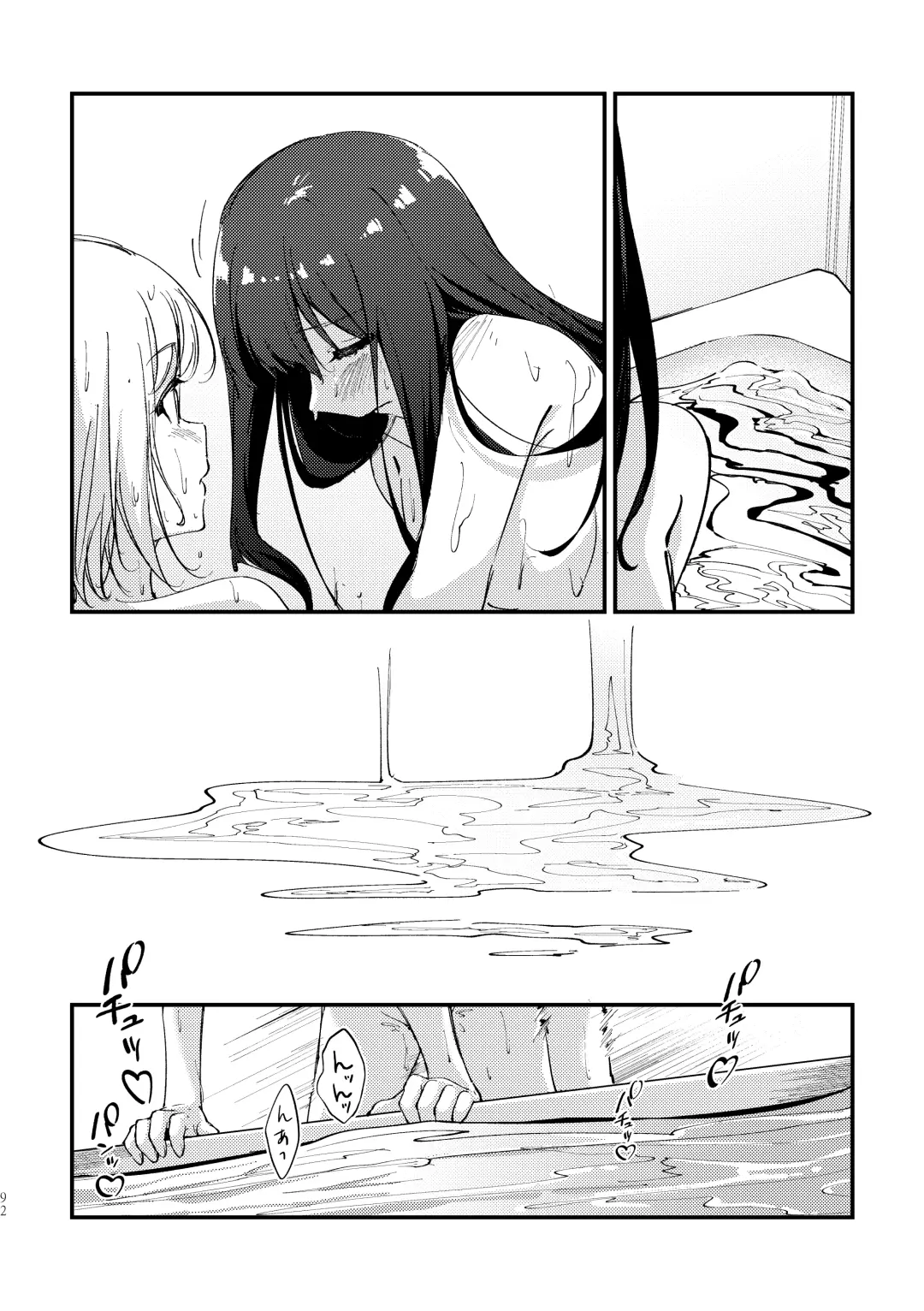 [Mushihara] Tan to Tan Fhentai.net - Page 17