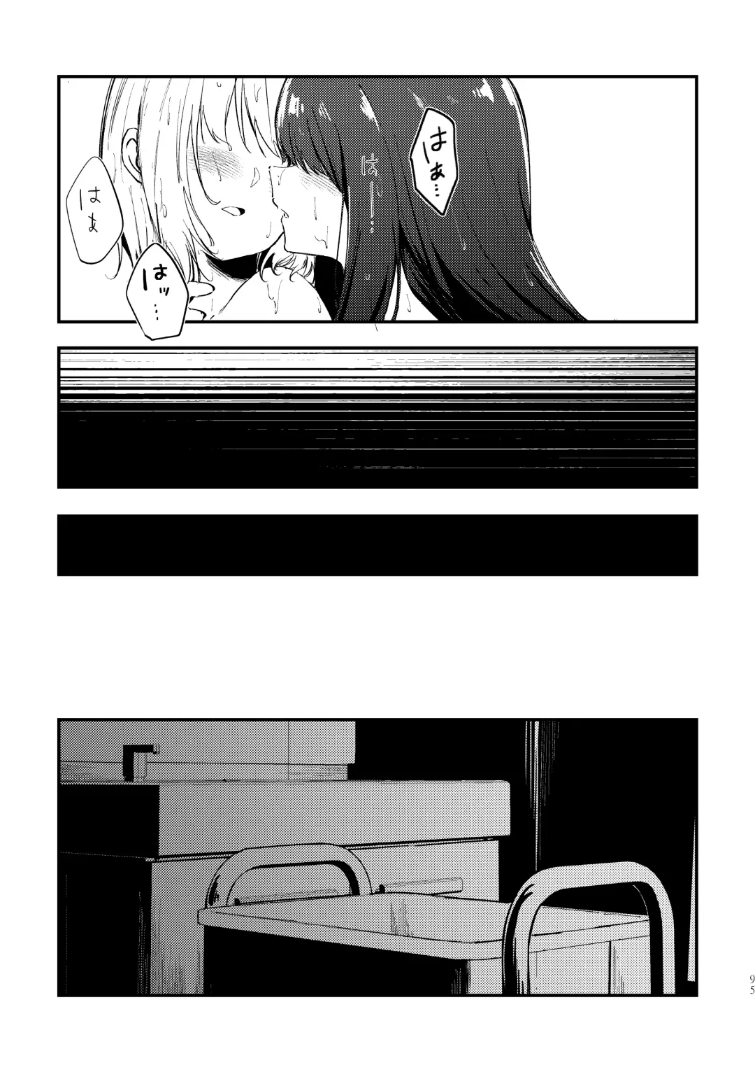 [Mushihara] Tan to Tan Fhentai.net - Page 20