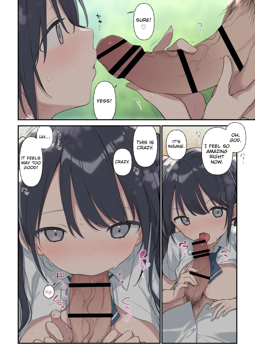 [Fujiyama] Kimi ga Omou yori Motto | More Than You Think Fhentai - Page 14