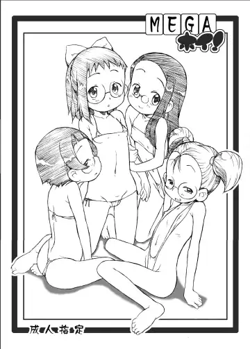 Read [Isawa Nohri] Mega Hoi! - Fhentai