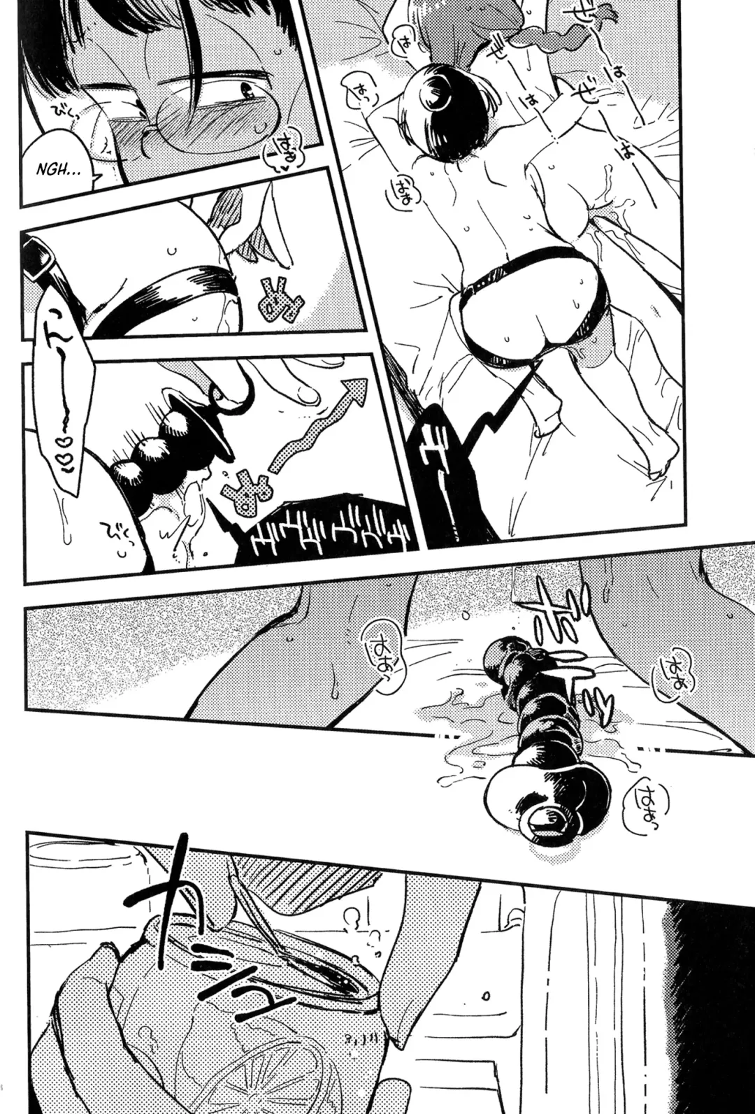 [Yukataro] Kyouhansha no Kaerimichi - The way home of accomplices. Fhentai - Page 17