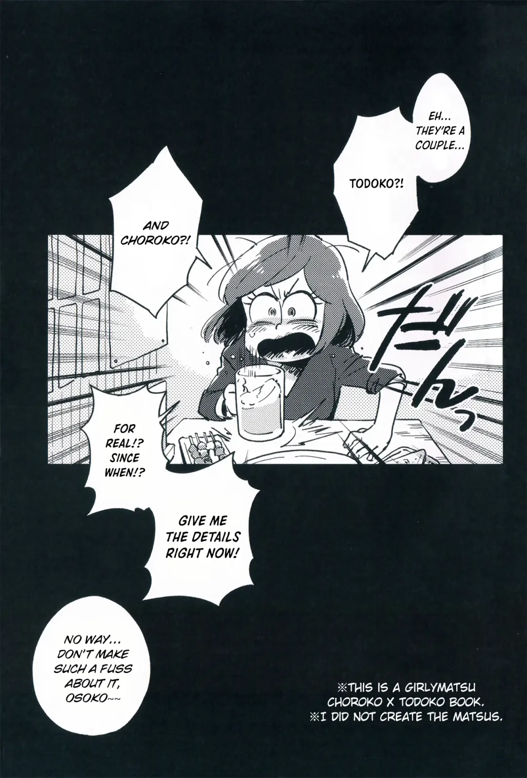 [Yukataro] Kyouhansha no Kaerimichi - The way home of accomplices. Fhentai - Page 2