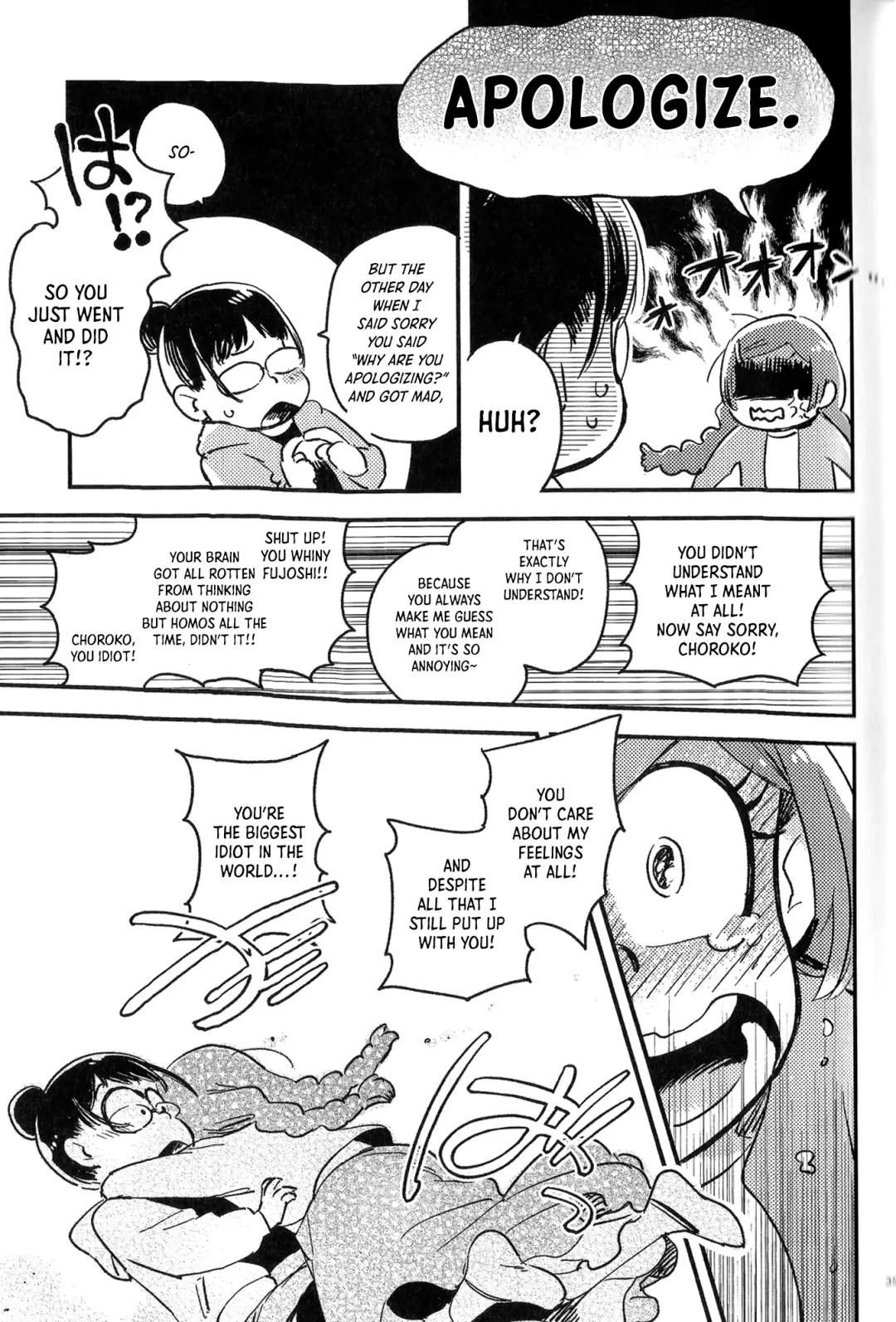 [Yukataro] Kyouhansha no Kaerimichi - The way home of accomplices. Fhentai - Page 34