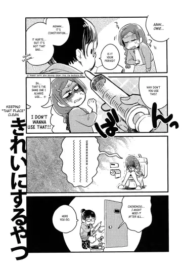 [Yukataro] Kyouhansha no Kaerimichi - The way home of accomplices. Fhentai.net - Page 21