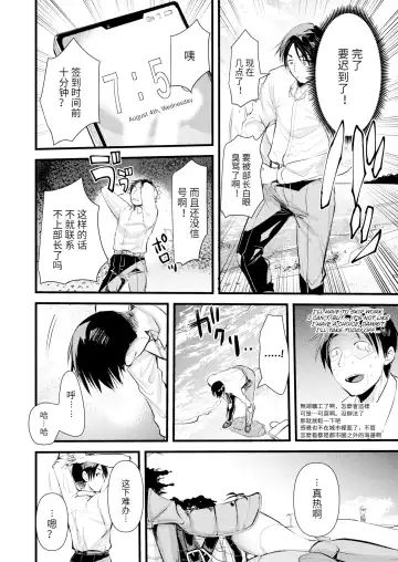 [Kameyoshi Ichiko] Level 1 no Himekishi-san to Yurufuwa Mujintou life (decensored) Fhentai.net - Page 8