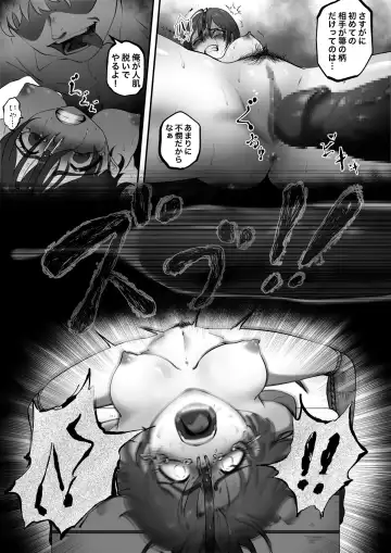 [Ibitsu Sugiru] Kyoushitsu no Omocha Fhentai - Page 27