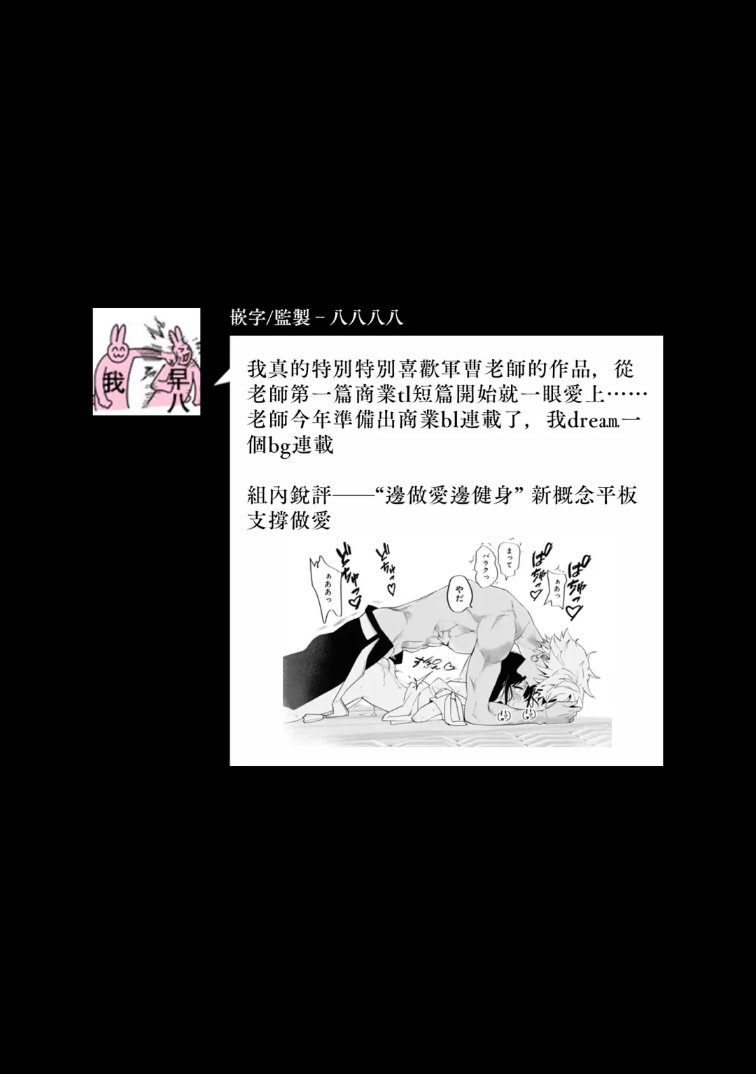 [Tororo Gunsou] kichiku denka to betabeta no koibito o enjita kekka, dekiai ochi shimashita | 和无情的殿下扮演恩爱恋人，结果堕入了溺爱之中 Fhentai.net - Page 35