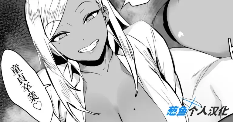 Read [Poriuretan] Boku ga Gal de shika Ikenaku natta Riyuu Doutei Sotsugyou ver - Fhentai.net