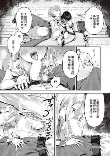 [Natsuhiko] BACK STAGE Fhentai - Page 9