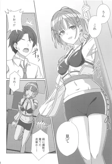 [Kamelie] Sukitooru Omoi Fhentai.net - Page 3