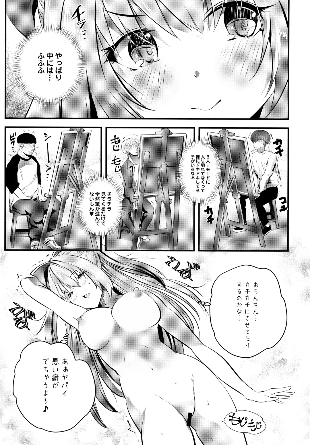 [Maki - Souda Gumi] Nude Model-chuu ni Doutei-kun-tachi Fudeoroshi Shite Mita Fhentai - Page 7