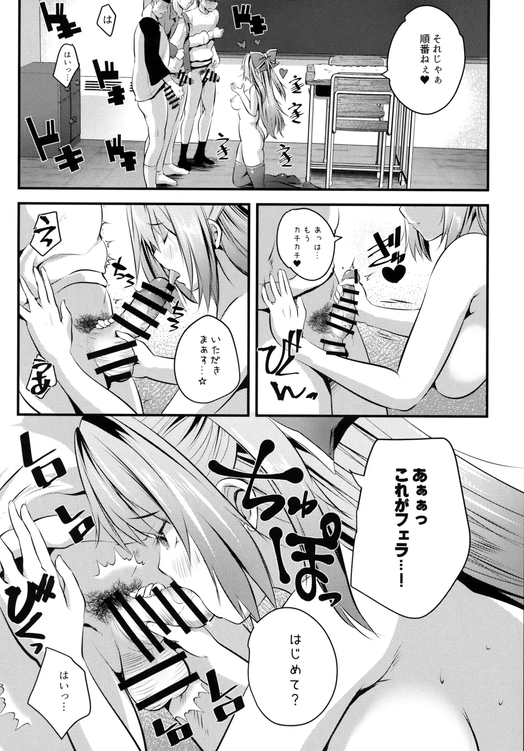 [Maki - Souda Gumi] Nude Model-chuu ni Doutei-kun-tachi Fudeoroshi Shite Mita Fhentai - Page 11