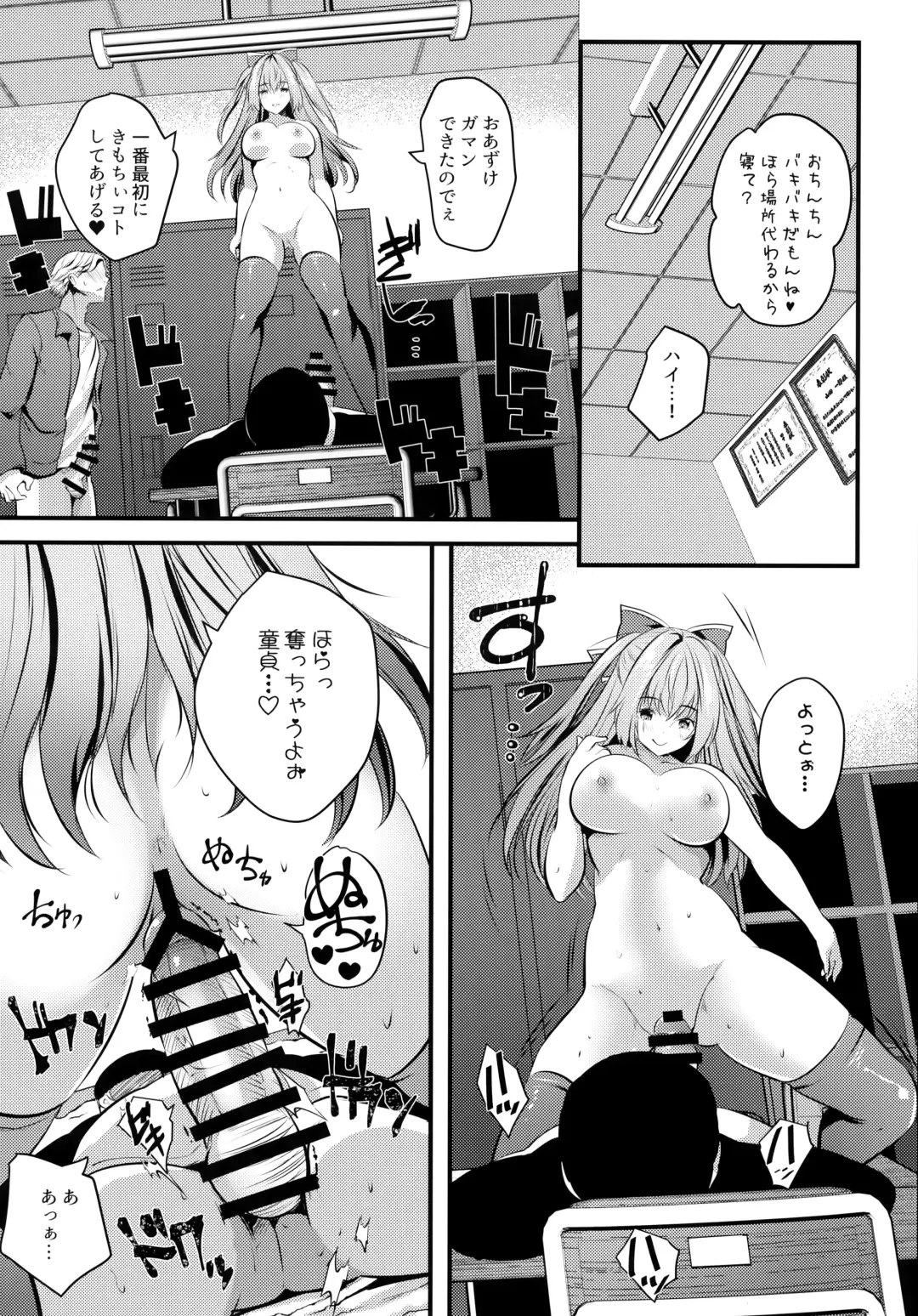[Maki - Souda Gumi] Nude Model-chuu ni Doutei-kun-tachi Fudeoroshi Shite Mita Fhentai - Page 17