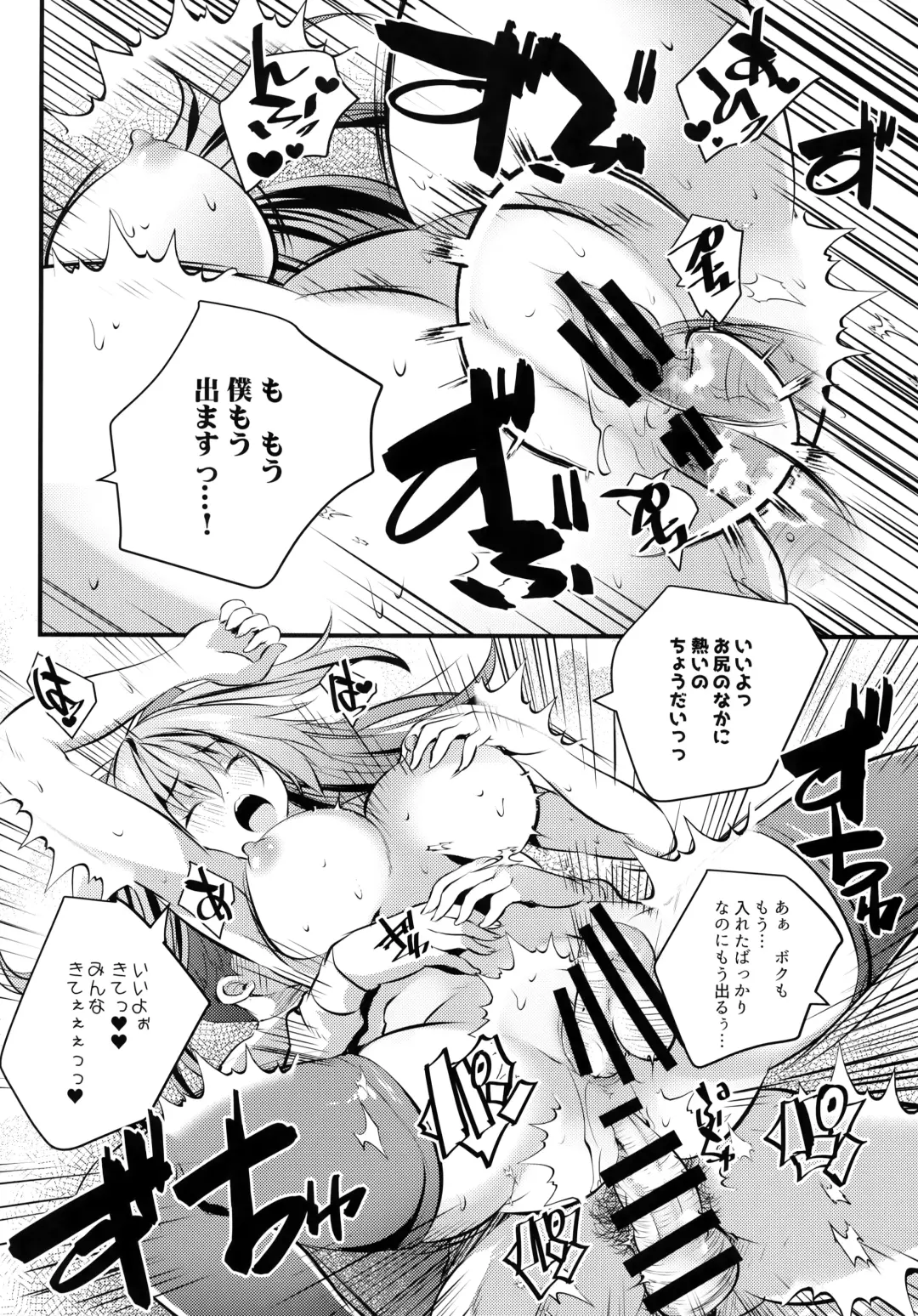 [Maki - Souda Gumi] Nude Model-chuu ni Doutei-kun-tachi Fudeoroshi Shite Mita Fhentai - Page 33