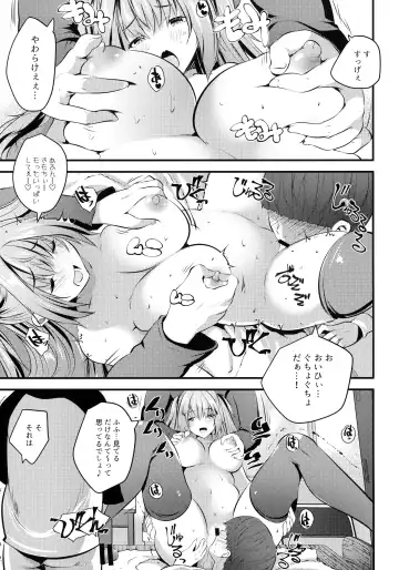 [Maki - Souda Gumi] Nude Model-chuu ni Doutei-kun-tachi Fudeoroshi Shite Mita Fhentai.net - Page 16