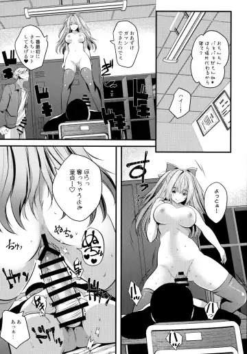 [Maki - Souda Gumi] Nude Model-chuu ni Doutei-kun-tachi Fudeoroshi Shite Mita Fhentai.net - Page 17