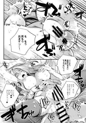 [Maki - Souda Gumi] Nude Model-chuu ni Doutei-kun-tachi Fudeoroshi Shite Mita Fhentai.net - Page 33