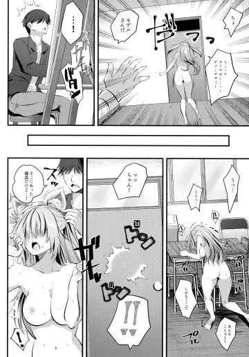 [Maki - Souda Gumi] Nude Model-chuu ni Doutei-kun-tachi Fudeoroshi Shite Mita Fhentai.net - Page 37