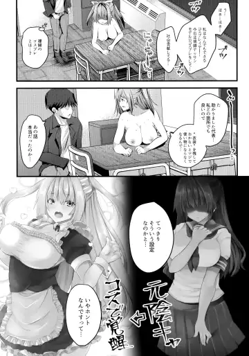 [Maki - Souda Gumi] Nude Model-chuu ni Doutei-kun-tachi Fudeoroshi Shite Mita Fhentai.net - Page 38