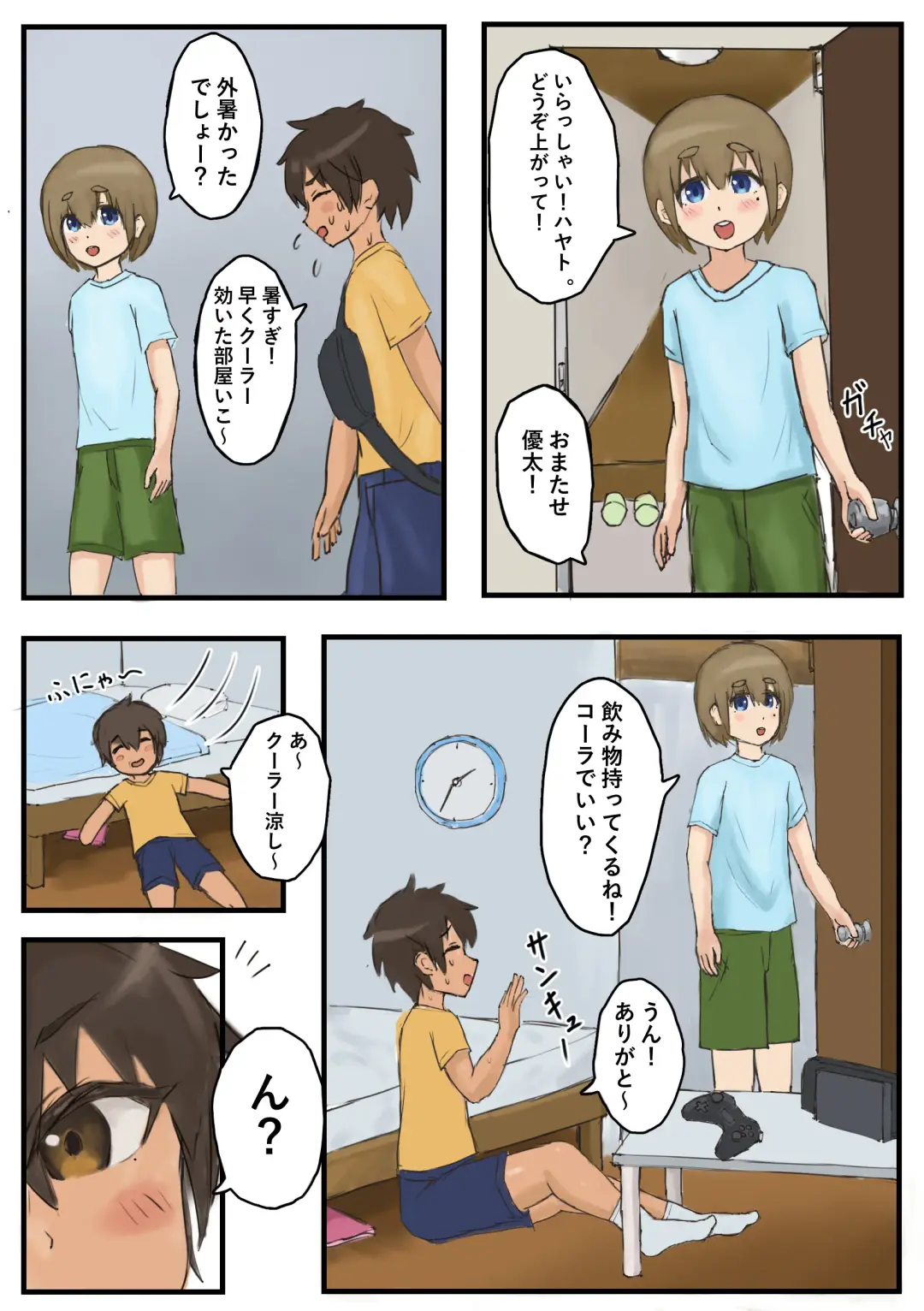 Roshutsu ni Hamatta Otokonoko ga Ojisan ni Mitsukatte Mazo Choukyou Sareru Hanashi Fhentai - Page 2