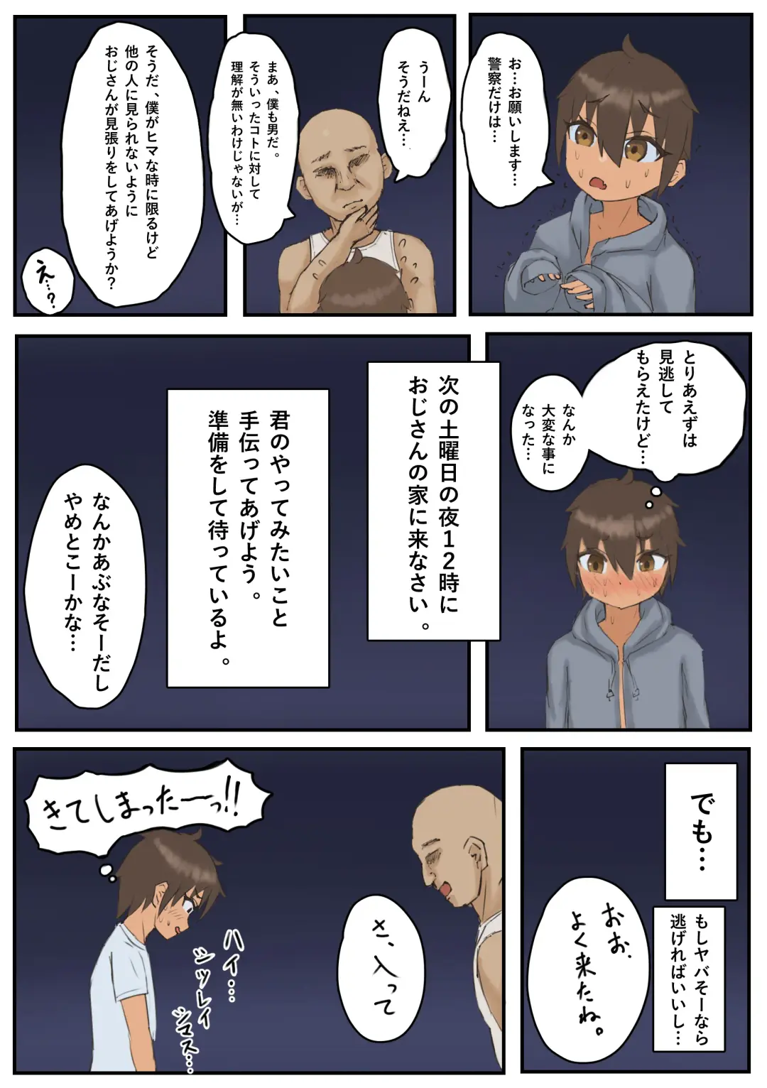 Roshutsu ni Hamatta Otokonoko ga Ojisan ni Mitsukatte Mazo Choukyou Sareru Hanashi Fhentai - Page 10
