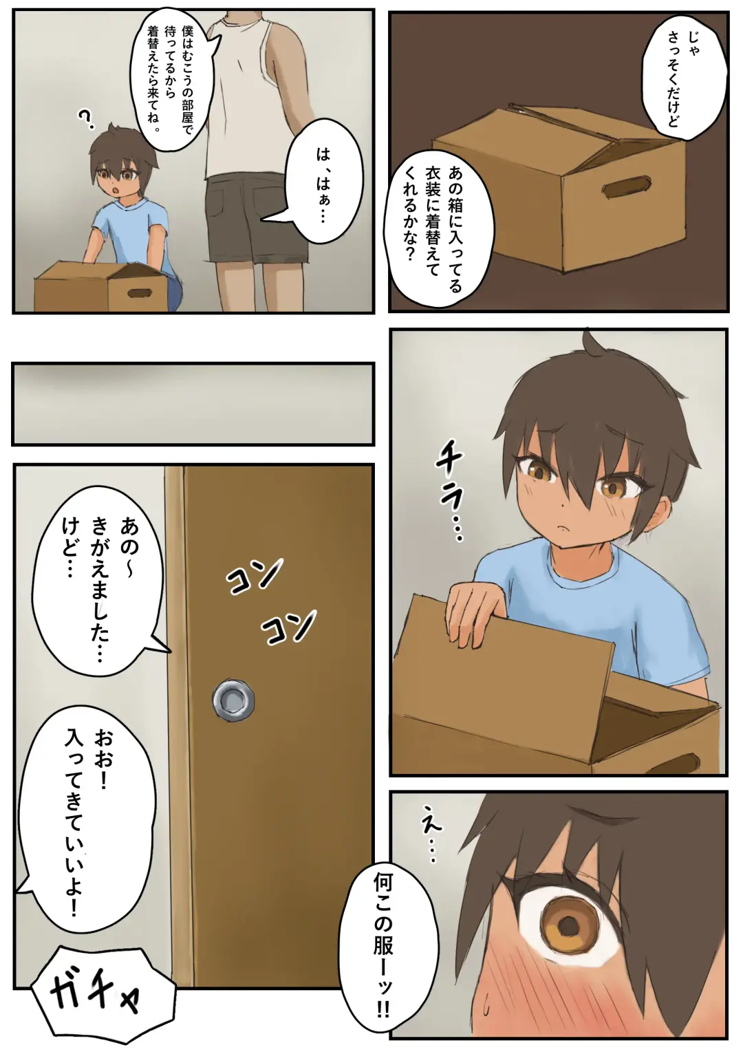 Roshutsu ni Hamatta Otokonoko ga Ojisan ni Mitsukatte Mazo Choukyou Sareru Hanashi Fhentai - Page 11