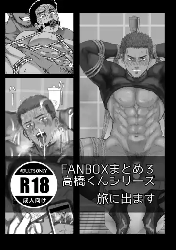 Read Fanbox Summary 3 Takahashi-kun Series - Fhentai.net